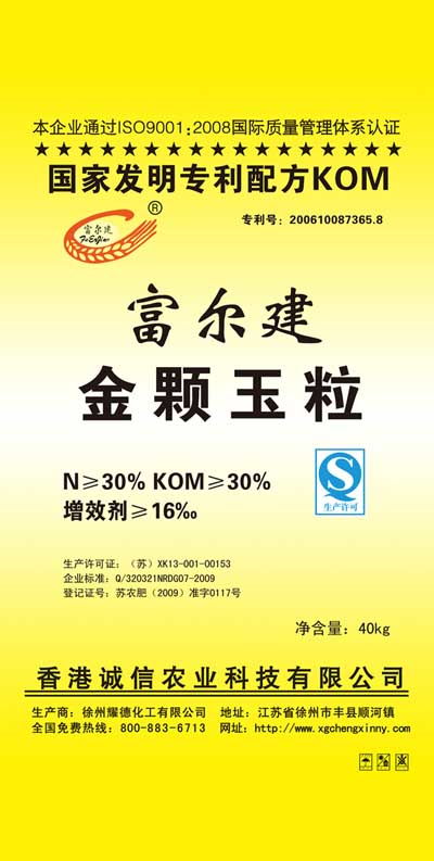 金顆玉粒誠招各地代理，攜手共創財富未來