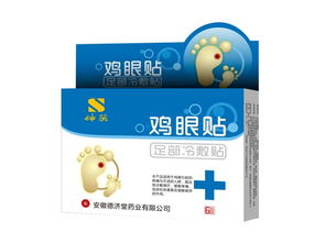 抓住機遇，共贏未來——外用產品代理加盟招商