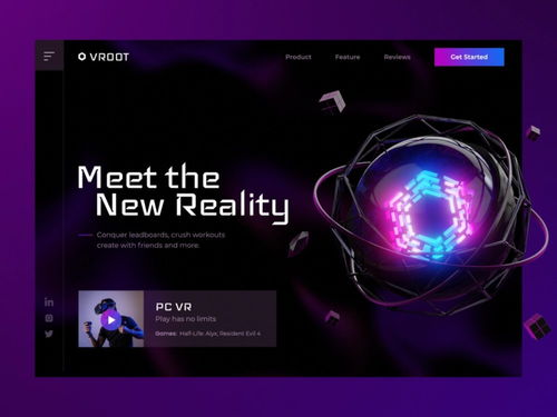 科幻已成現實 12組VR產品網頁設計靈感，引領未來交互體驗